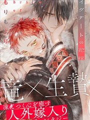 仙逆小说封面