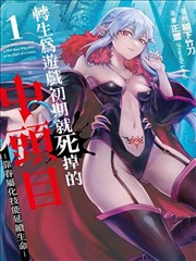 仙逆小说封面